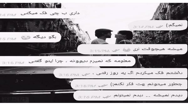 در مسجد و کعبه به دنبال خداییم نسخه کامل